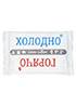 Аккумулятор температуры объемом 0,5л., ТЕ500